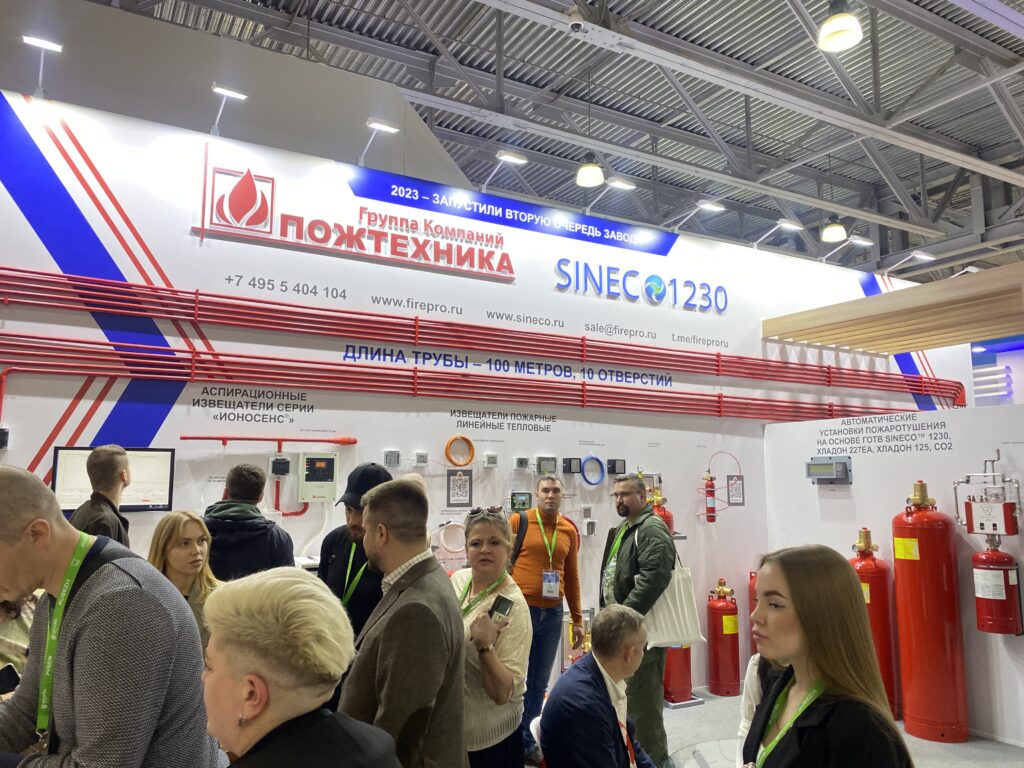 Пожтехника