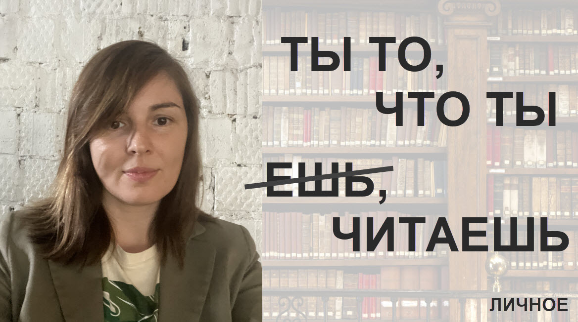 Елена Ловкова