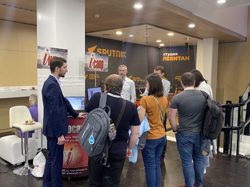 ТИМИ 2023 - Стенд ИнфоСАПР - ИЕСофт