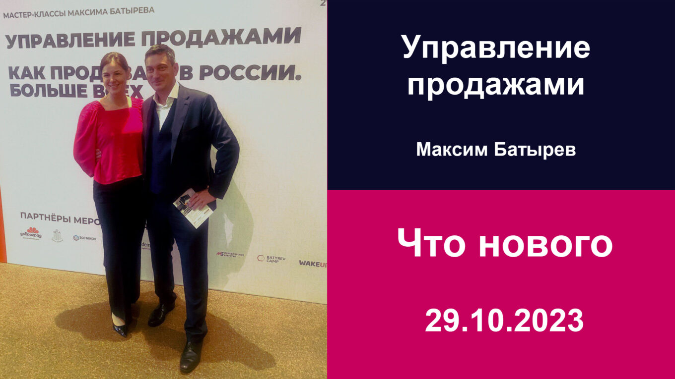 Елена Ловкова Максима Батырев