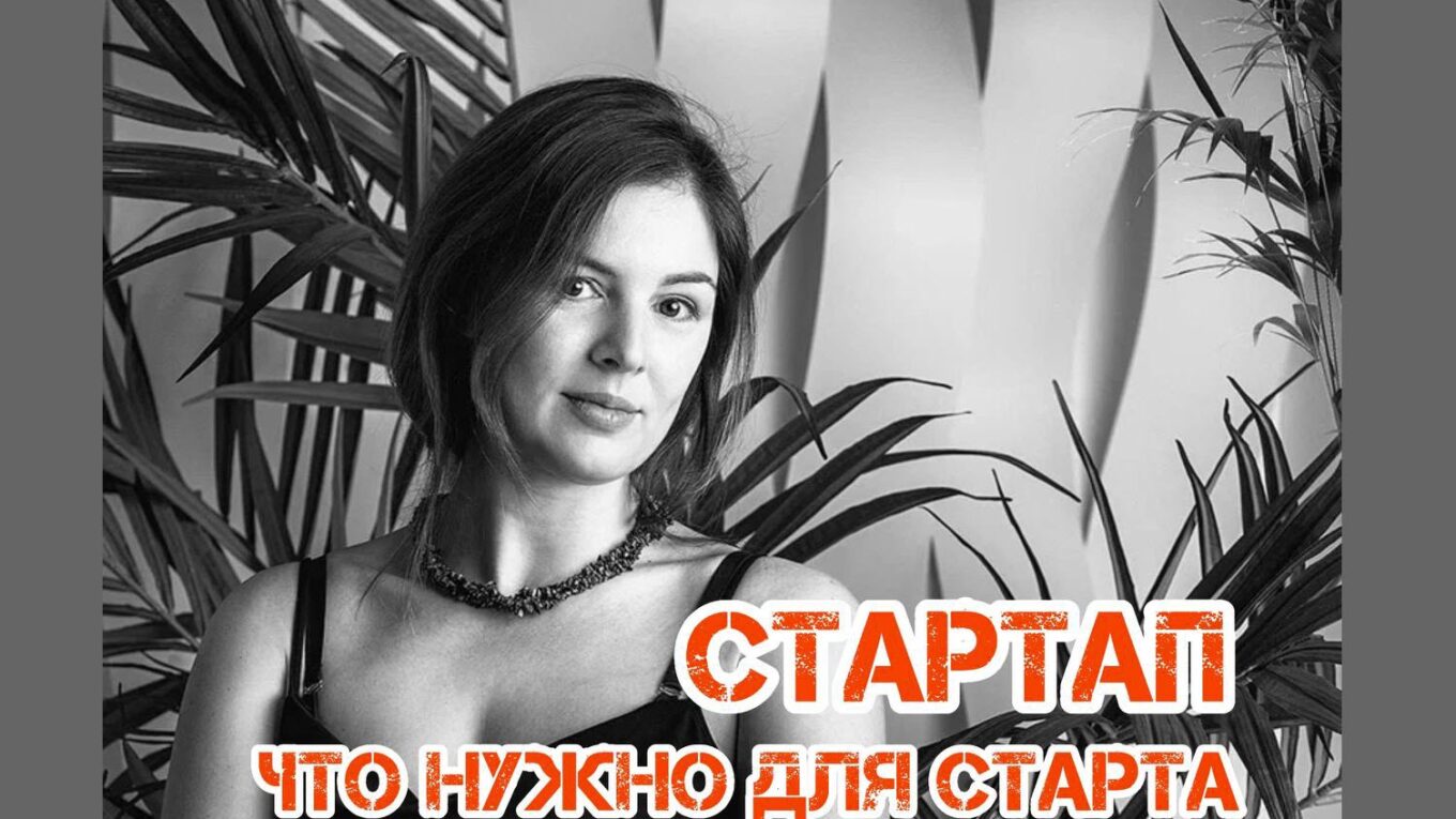 Elena Lovkova IESoft InfoSAPR Dzen TOUR