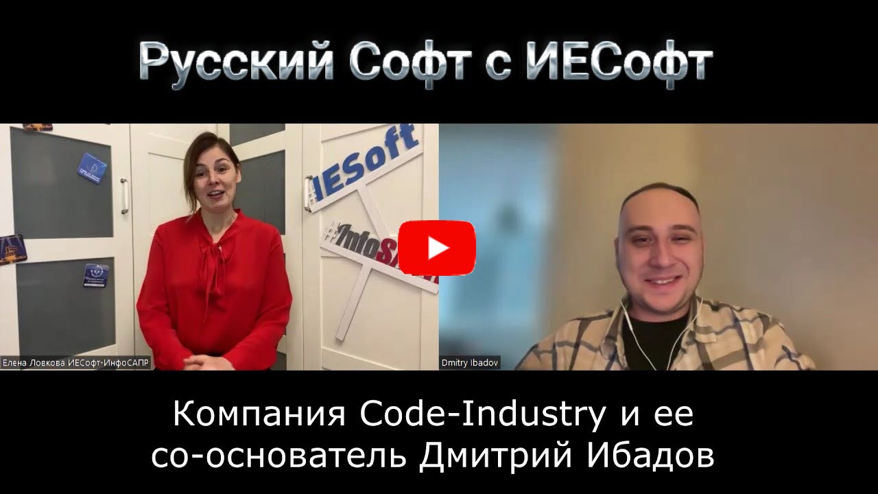 Русский софт с ИЕСофт. Master PDF