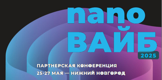 nanoCAD_iesoft_infosapr